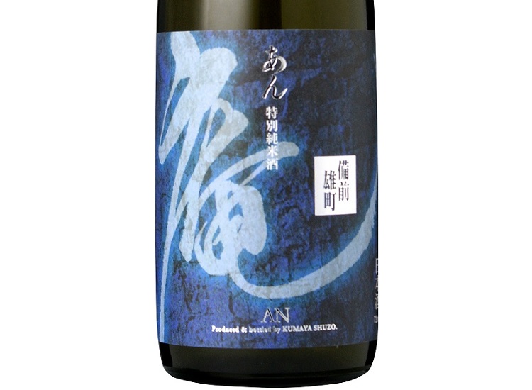 sake00002
