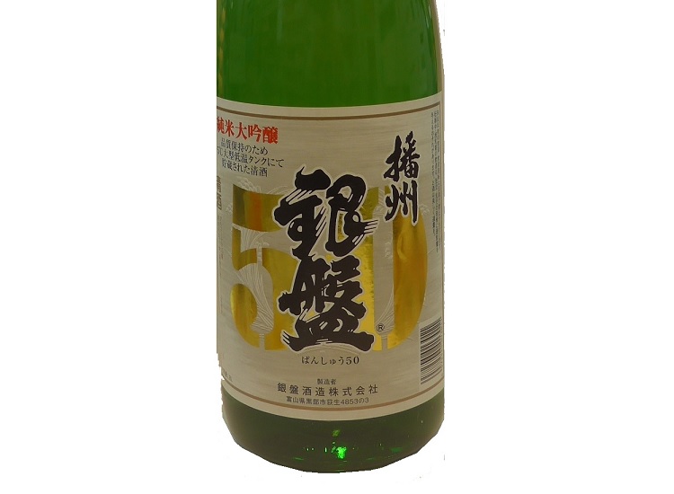 sake10007