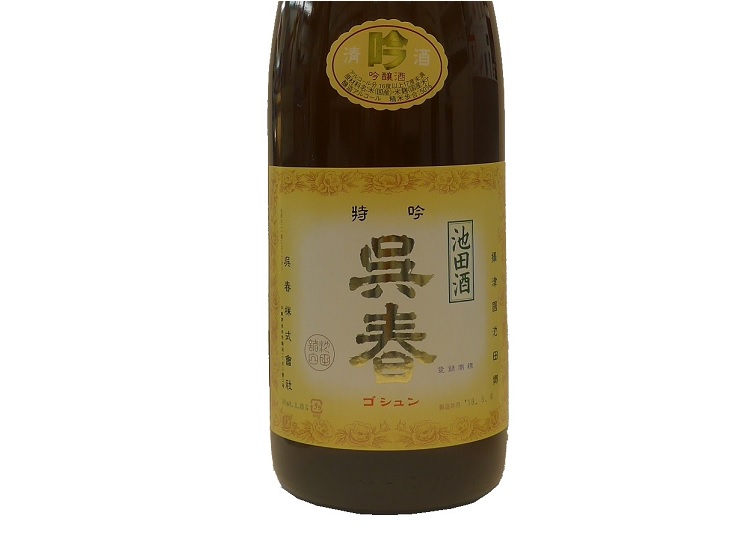 sake10002