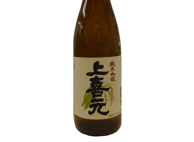 sake00010