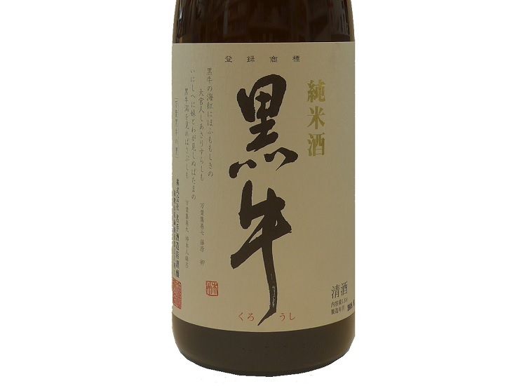 sake10004