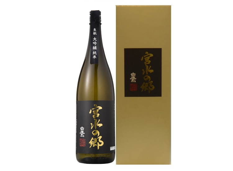 sake10012