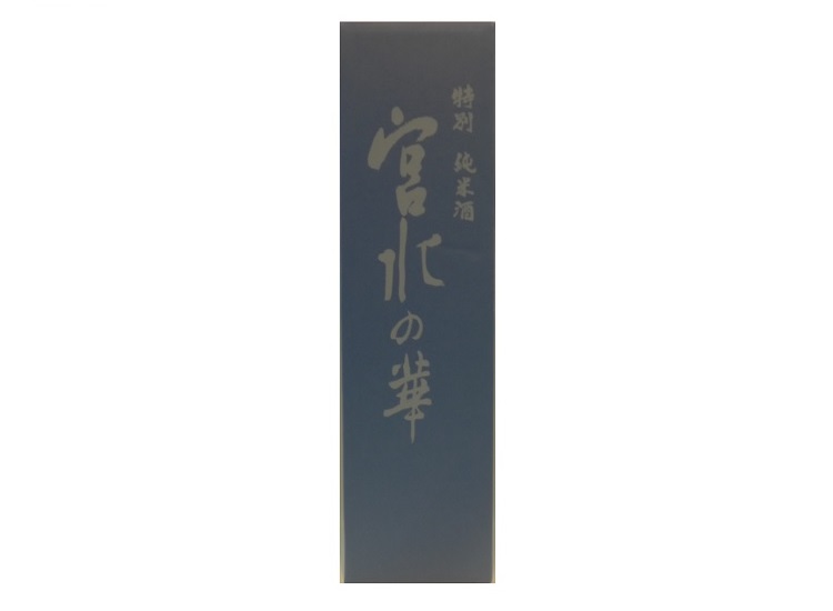 sake10010