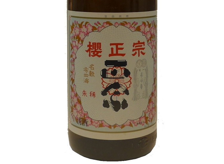 sake10005