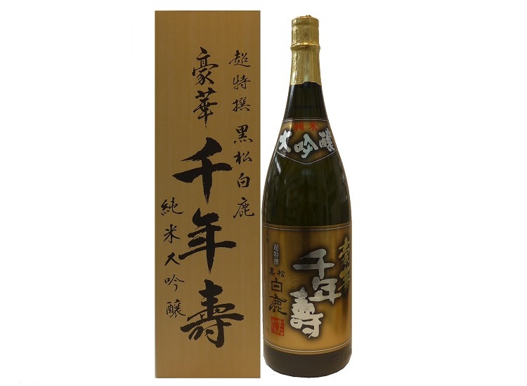 sake10009