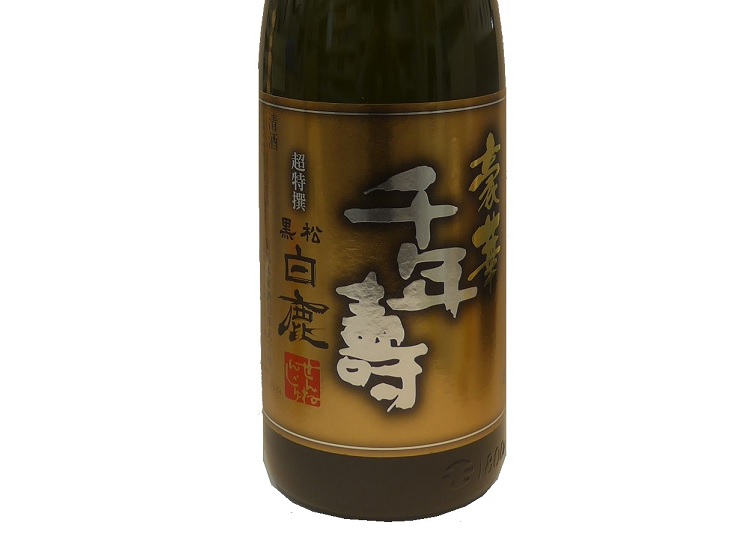 sake10009